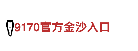 苹果6566体育-让你畅游世界的观光旅游企业